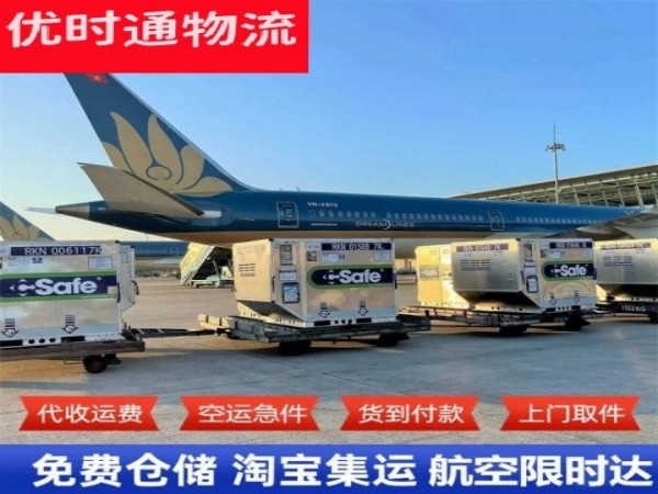 贡井到太原空运加急专线